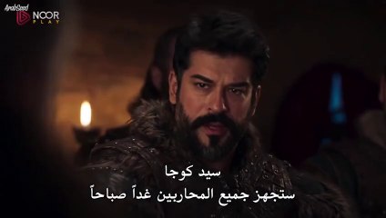 مسلسل المؤسس عثمان الحلقة 192 مترجمة