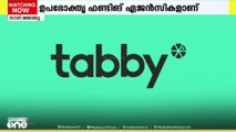 ടാബിയുടെയും  തമാരയുടെയും വരുമാനത്തില്‍ വലിയ  വര്‍ധനവ്