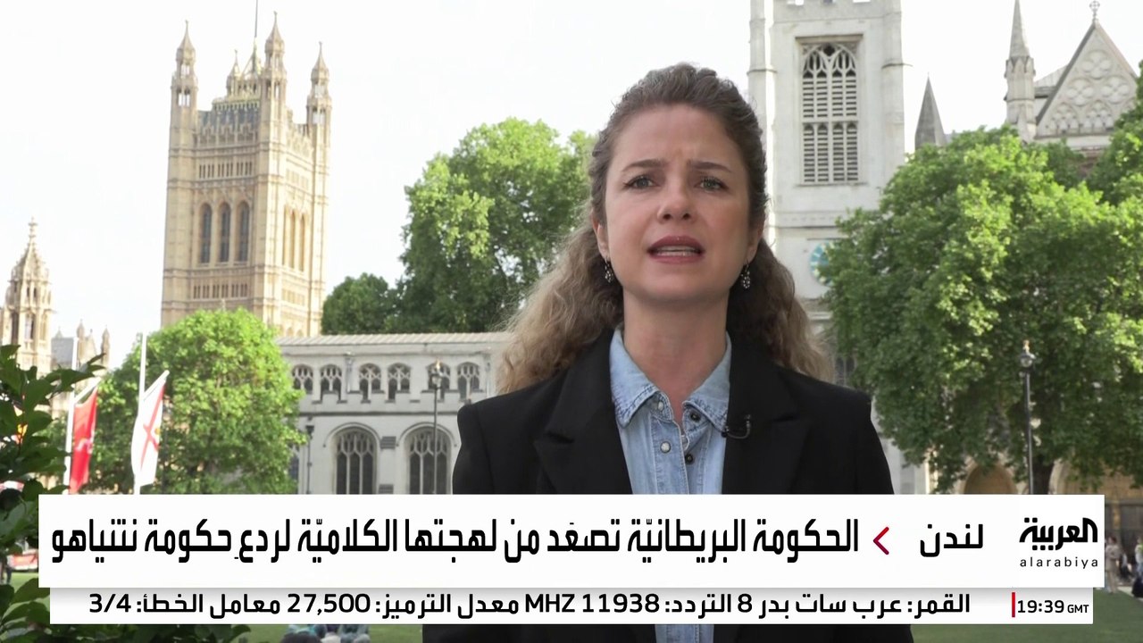 نائب في حزب العمال يطالب بريطانيا بالاعتراف بفلسطين