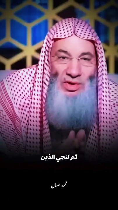 اسلاميات