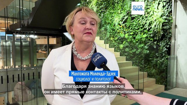 Выборы в Польше: какой будет политика при новом президенте?