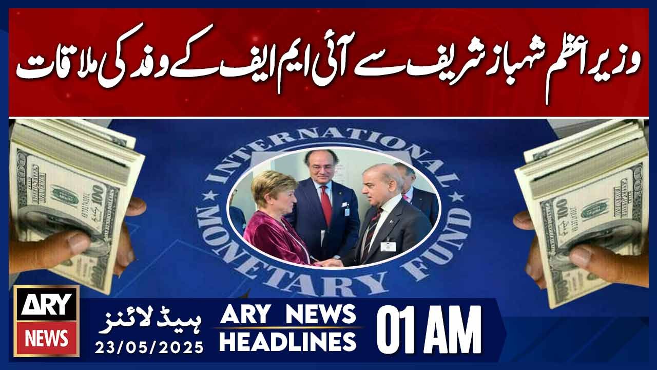 IMF delegation meets Prime Minister Shehbaz Sharif | ARY News 1 AM Headlines | 23rd May 2025