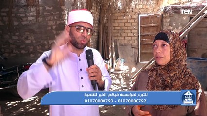 جهود مؤسسة فيكم الخير في أعمال الخير ومساعدة المحتاجين