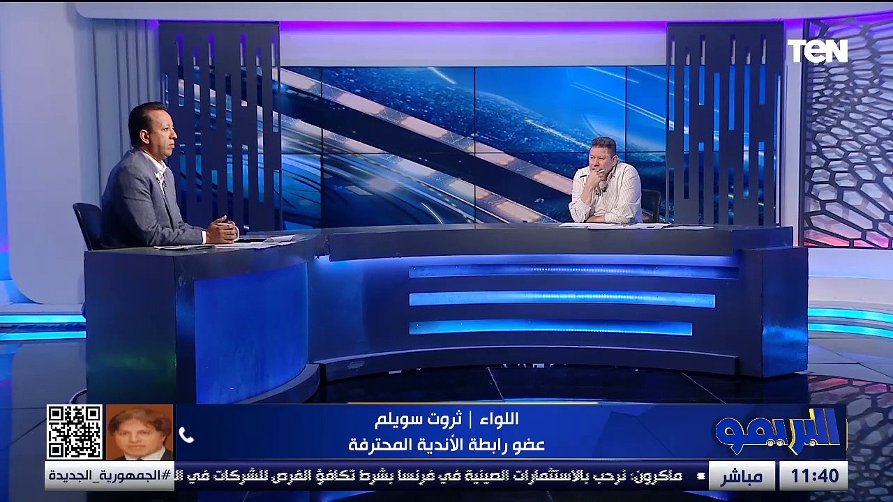 خناقة بين رضا عبد العال وثروت سيلم على الهواء بسبب أزمة خصم النقاط من الأهلي وبيراميدز 💥💥💥