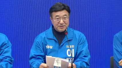 민주 "국민의힘 추잡한 단일화 거래 정황...중대범죄" / YTN