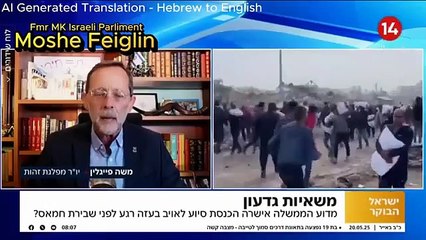 Col. Lawrence Wilkerson’s Stark Statement: “Netanyahu Killing Babies” 💥🕊️ | Forbidden News