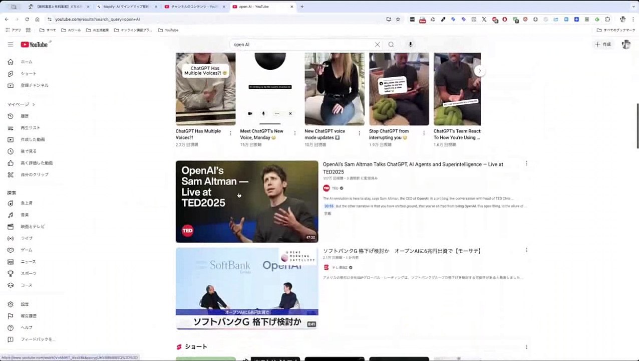 【Mapifyの使い方】YouTube動画やブログ記事からマインドマップを生成する方法