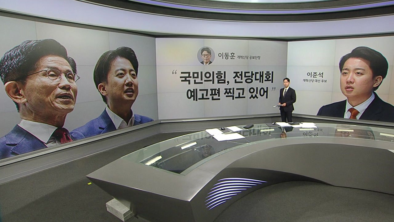 [말말말] 이동훈 "국민의힘 전당대회 예고편" 김민석 "김문수, 이준석 단일화 99%...