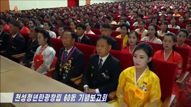 Realizado ato comemorativo pelo 60º aniversário de fundação da Mina de Carvão Juventude Chonsong