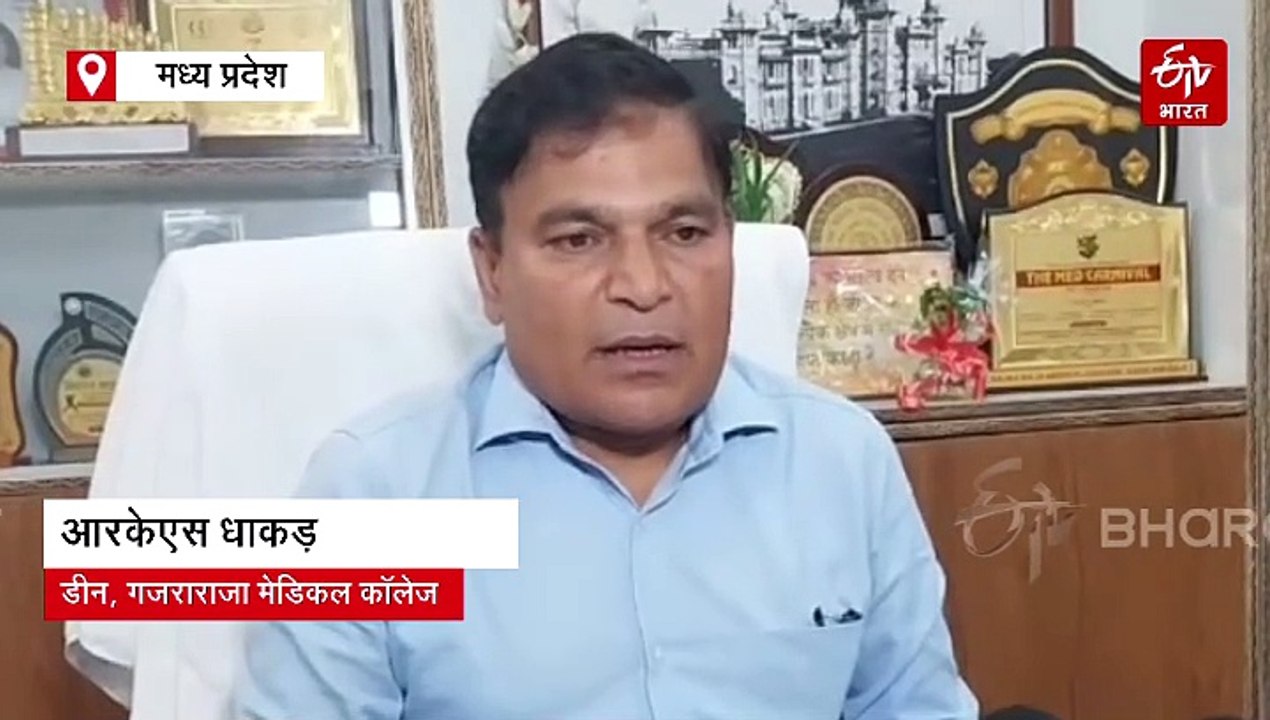 एसी ब्लास्ट या शॉर्ट सर्किट! ग्वालियर के सबसे बड़े अस्पताल में आग लगने की वजह आई सामने
