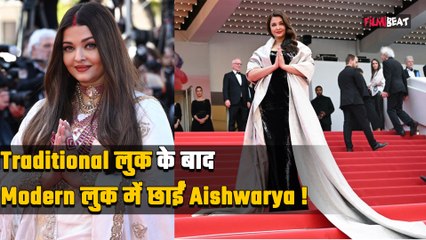 Cannes 2025: Aishwarya Rai का ट्रेडिशनल सफेद साड़ी से लेकर मॉडर्न ब्लैक गाउन में जलवा !