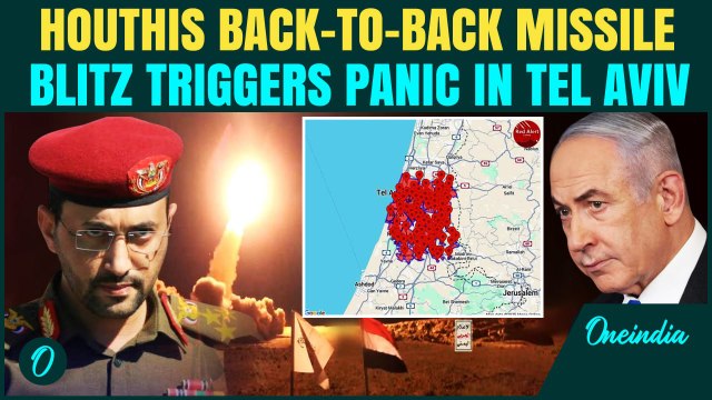 Tel Aviv Under Houthi Attack: Houthis DESTROY Israeli Targets; 3 Attacks, 2 Days| Iron Dome Fails?