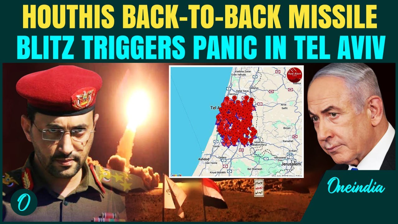 Tel Aviv Under Houthi Attack: Houthis DESTROY Israeli Targets; 3 Attacks, 2 Days| Iron Dome Fails?