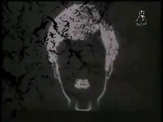 L'Inspecteur Tahar - المفتش الطاهر