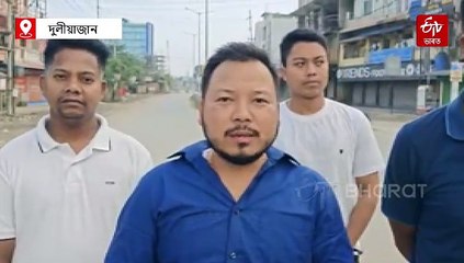 তনু শ্বাহীক আৰক্ষী অধীক্ষকৰ জেৰা; সংগঠনসমূহলৈও কঠোৰ নিৰ্দেশনা