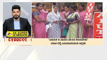 ಶಿವಮೊಗ್ಗದಲ್ಲಿ ವಿಜಯೇಂದ್ರ  | Morning News Express | Kannada News | Suvarna News