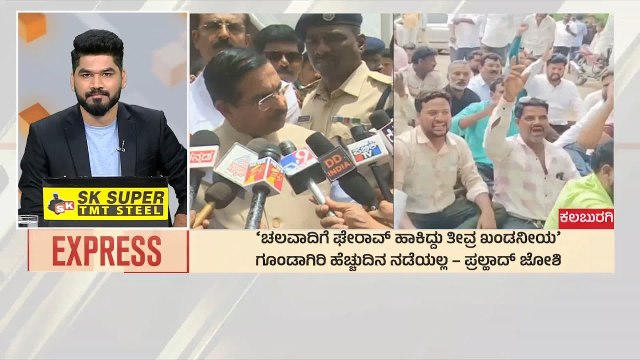 ಸರ್ಕಾರದ ವಿರುದ್ಧ ಬಿಜೆಪಿ ಗರಂ | Morning News Express | Kannada News | Suvarna News