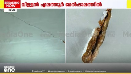 കോഴിക്കോട് അമ്പലപ്പടിയിൽ ദേശീയപാത മേൽപ്പാലത്തിൽ വിള്ളൽ