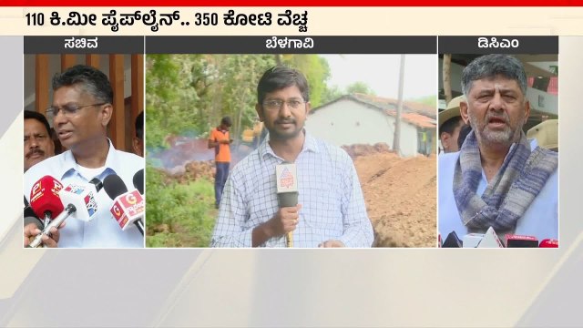 DK Shivakumar - ಸತೀಶ್ ಮಧ್ಯೆ ಮತ್ತೊಂದು ಹಂತದ ಸಂಘರ್ಷ | Suvarna News | Kannada News