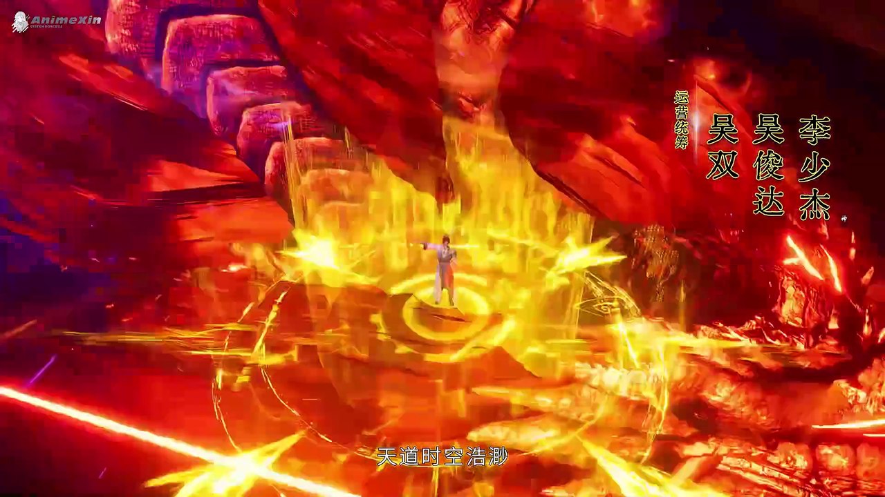 Supreme god emperor episode 493 in english sub| Supreme god emperor