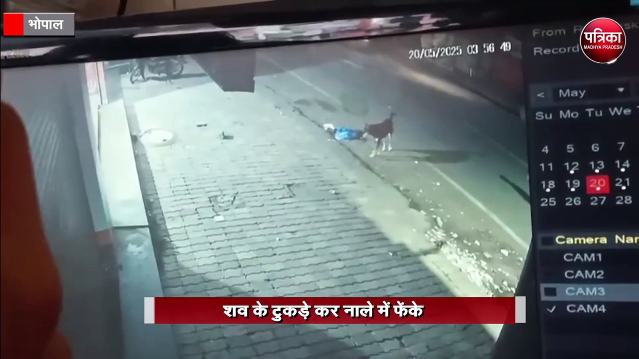 बदमाश की हत्या का सनसनीखेज मामला