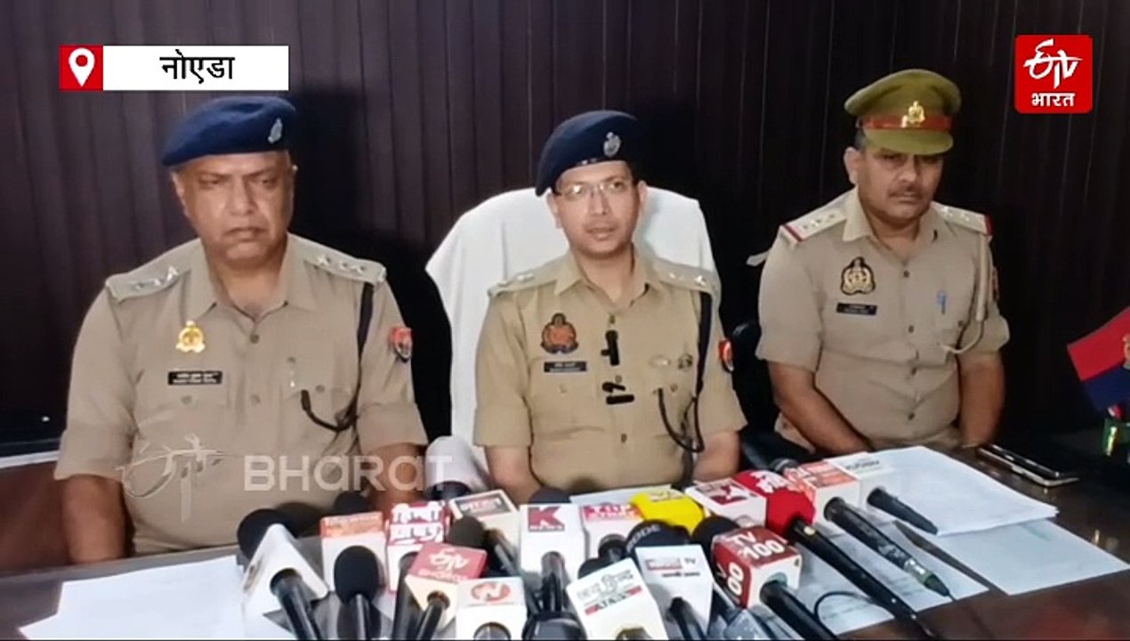 नोएडा: गांजा तस्कर गिरोह का भंडाफोड़, विशाखापट्...