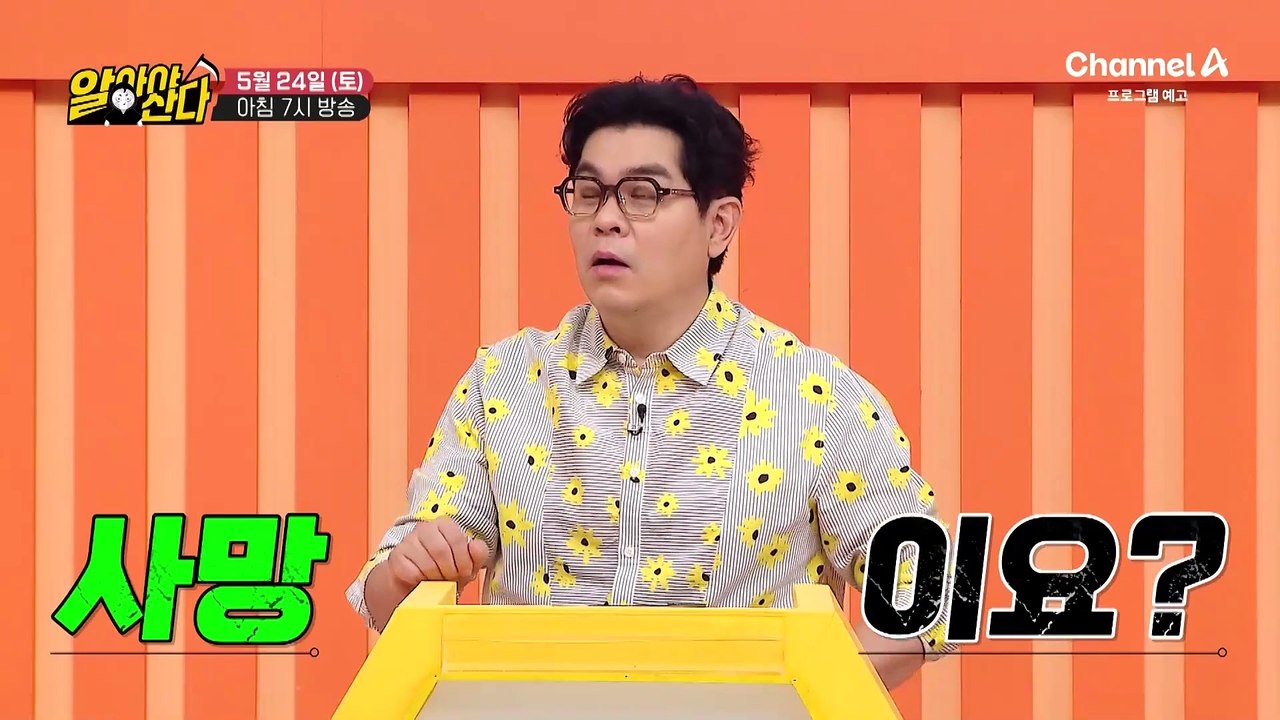 [예고] 변비 방치하면 사망까지!? 60대 이후 많이 발생하는 변비의 원인은 OOO
