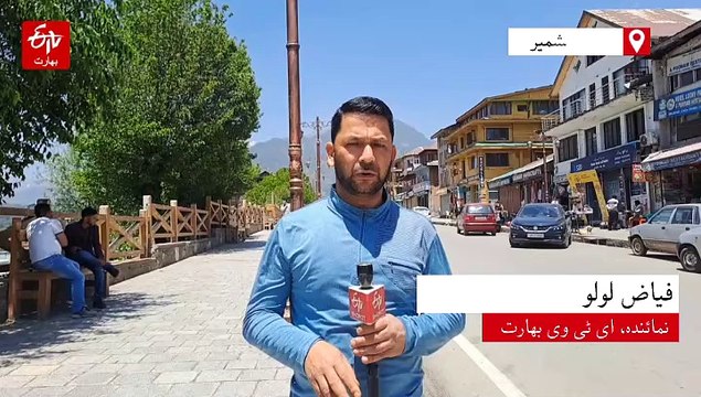 پہلگام میں سناٹا، دہشت گرد حملے کے ایک ماہ بعد بھی سیاحوں کی کمی سے ویرانی