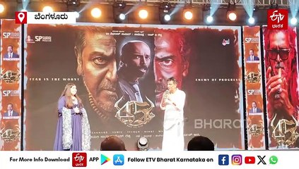 'ಶಿವ' ಹೆಸರಿನ ಜೊತೆಗಿನ ನಂಟಿನ ಬಗ್ಗೆ ಬಿಚ್ಚಿಟ್ಟ ಕರುನಾಡ ಚಕ್ರವರ್ತಿ ಶಿವರಾಜ್​​ಕುಮಾರ್