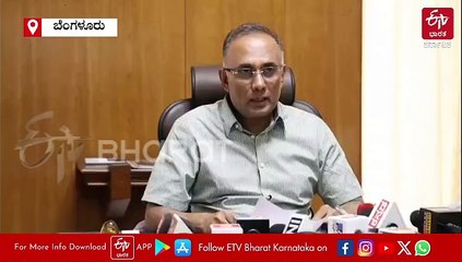 ಕ್ಯಾನ್ಸರ್​ ರೋಗಿಗಳ ಅನುಕೂಲಕ್ಕಾಗಿ ರಾಜ್ಯದ 16 ಜಿಲ್ಲೆಗಳಲ್ಲಿ ಕೀಮೋಥೆರಪಿ ಕೇಂದ್ರ ಆರಂಭ