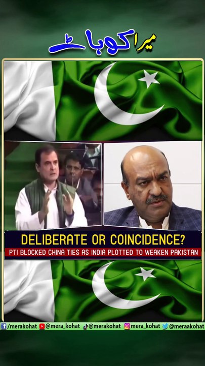 Imran Khan PTI vs India