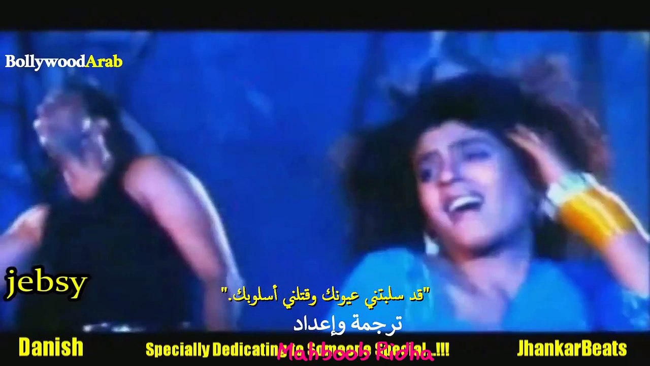 Aankhoon Se Hum | مترجمة بالعربية