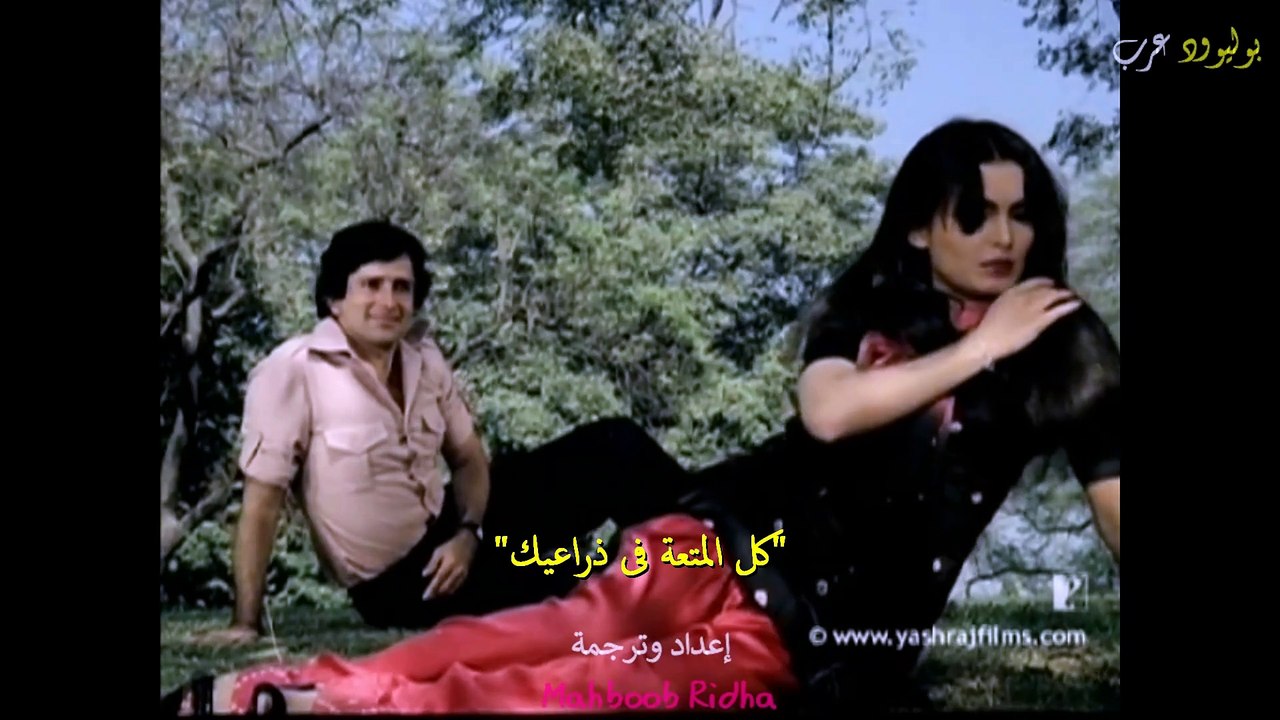 Bahon Mein Teri Masti Ke Ghere Song | أغنية مترجمة