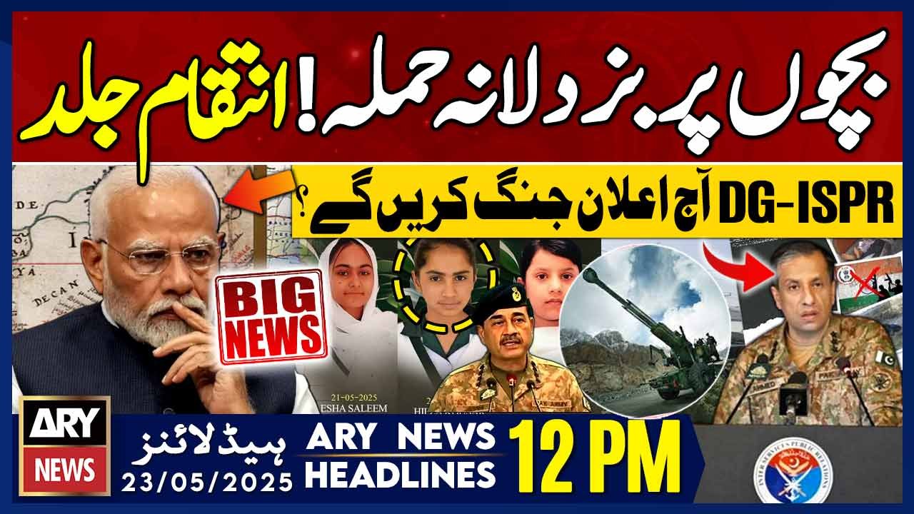 DG-ISPR Imporant News Conf - ARY News 12 PM Headlines || 23rd May 2025 - Big News /