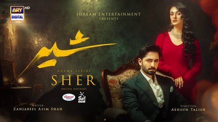 Sher Episode 3 | Teaser | Danish Taimoor | Sarah Khan | ARY Digital Drama