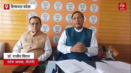 अब CBI सुलझाएगी विमल नेगी की मौत का रहस्य, हाईकोर्ट के आदेश को बिंदल ने बताया सत्य की जीत