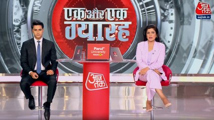 भारत-पाक समझौते पर 35 साल बाद क्यों बरपा हंगामा? देखें 'एक और एक ग्यारह'