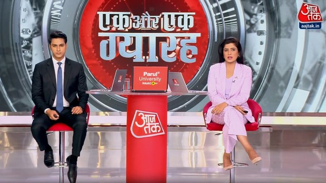 भारत-पाक समझौते पर 35 साल बाद क्यों बरपा हंगामा? देखें 'एक और एक ग्यारह'