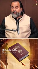 पुरानी एल्बम पे राख डालो! || आचार्य प्रशांत