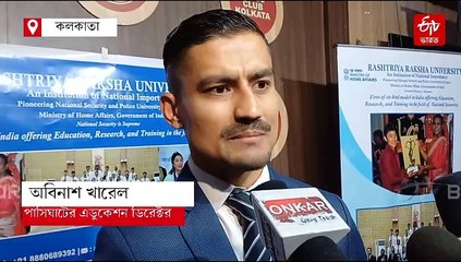 ভারত-পাক উত্তেজনা আবহে জাতীয় নিরাপত্তা নিয়ে নয়া কোর্স, RRU'র নজর বাংলায়