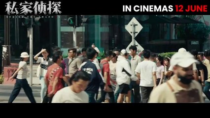 Behind The Shadows | Trailer 1
