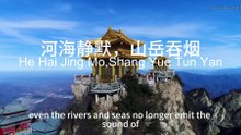 #Taoist morning ritual chant# Clarifying Chant(Cheng Qing Yun)