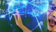 四大万万没想到系列