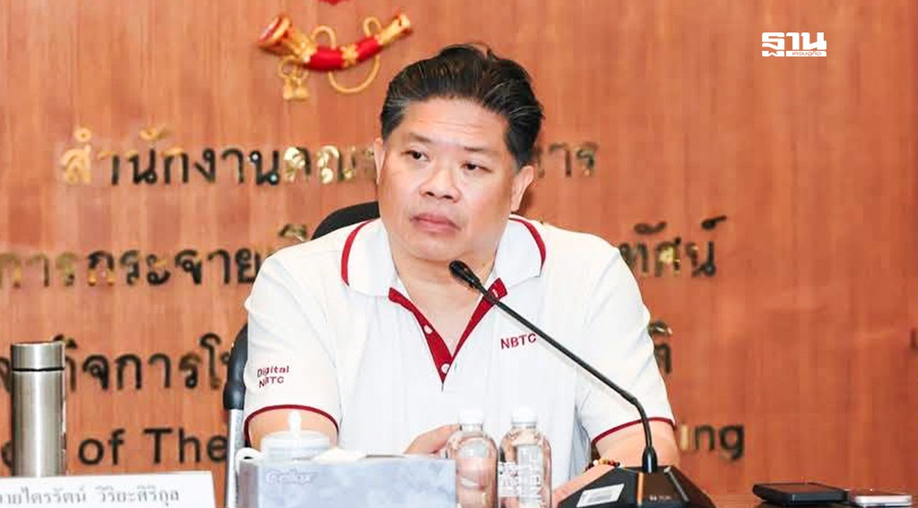 กสทช.สั่ง ทรู เยียวยาลูกค้าใหม่