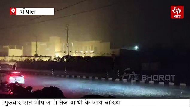 मध्य प्रदेश में नौतपा कूल-कूल, रात में डरावनी आंधी-बारिश, 40 जिलों में फिर अलर्ट