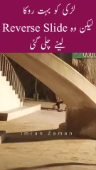 LARKI ko boht ROKA lekin Nahi Ruki😳