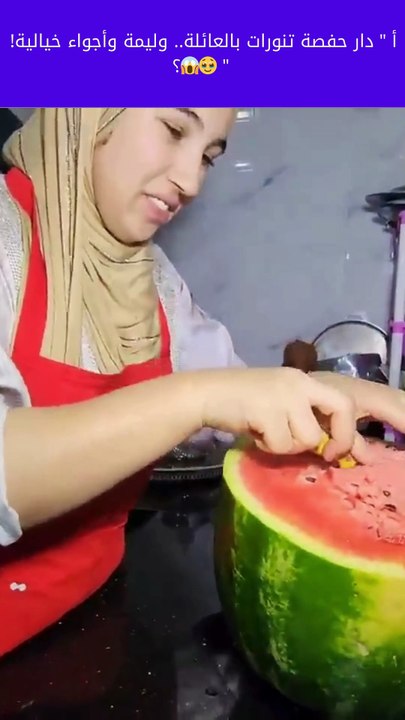 دار حفصة تنورات بالعائلة.. وليمة وأجواء خيالية!🥹 (9)