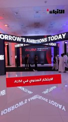 في شراكة أكاديمية نادرة ‏AUM تكرم نخبة من طلبتها الحاصلين على شهادات من UC Berkeley