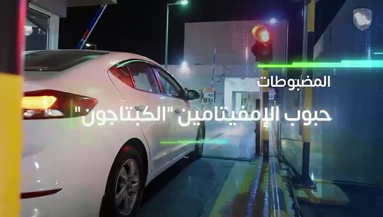 "الزكاة والضريبة والجمارك" تحبط تهريب أكثر من 2...
