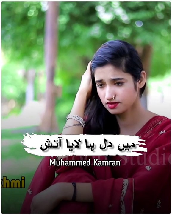 Magror Na banr Shahzad Zakhmi Adnan Aatish